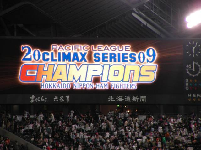 バックスクリーンに映し出されたCSチャンピオンの文字